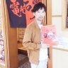 Profilbild von 大井 輝彦