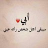 خالدكرامه ال سعد's profile picture
