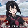 🇷🇺Владислав profil fotoğrafı