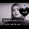 Fatima Alzahraa Almafalani profil fotoğrafı