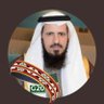 د. نامي بن جارالله الاسلمي's profile picture