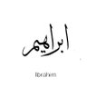 ساندا ابراهيم's profile picture