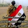 Engr. Mo. Salah (The Egyptian)'s profile picture