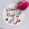 واحد من الناس's profile picture