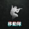 movement king's profile picture