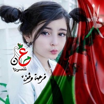 أنا غير🇴🇲's profile picture