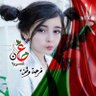 أنا غير🇴🇲 profil fotoğrafı
