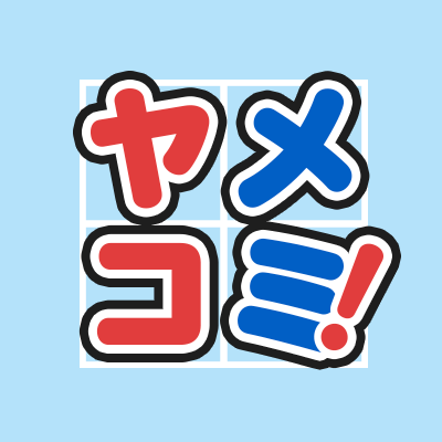ヤメコミ!@仕事辞めたい瞬間byマイナビ転職's profile picture