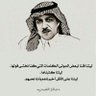 ابو سعود's profile picture