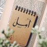 حيـاة❤️🩹. profil fotoğrafı