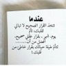 Profilbild von sawsan khudhair
