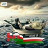 الرمح's profile picture