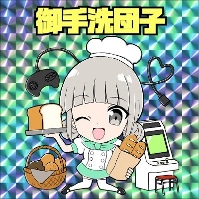 otearai753's profile picture