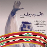 قمرا النافعي QAMRA Alnafie's profile picture