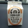 ひろし 的头像