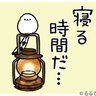 にゃぽぽ 的头像