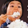 Фото профиля 炊きたての白ご飯