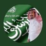 أبـو زاهـر🇸🇦's profile picture