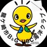 龍ケ崎市B&G 海洋クラブ 的头像