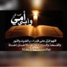 ابو عبدالعزيز's profile picture