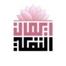 Profilbild von إيمان النفعي