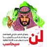 Profilbild von SULTAN