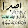 أبوخالد الزير's profile picture