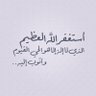 عبدالله العنزي 的头像