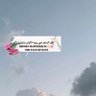 Amal Alqahtani profil fotoğrafı