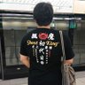 Фото профиля はらタイラ