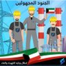 مواطن ولد مواطن profil fotoğrafı