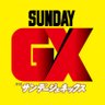 サンデーGX編集部 的头像