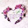 Фото профиля السفيرة أم عبدالرحمن