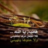 ع الناصر 的头像