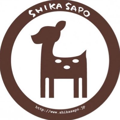鹿サポーターズクラブ(公式)'s profile picture