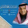 إحسان العتيبي's profile picture
