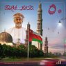 Фото профиля Abu Mohammed