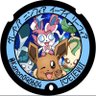 Profilbild von かのん @ポケモンGO兵庫(Lv40)赤