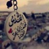 Alaa alhafez 7 October 的头像