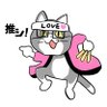 Фото профиля 普通のおじさん