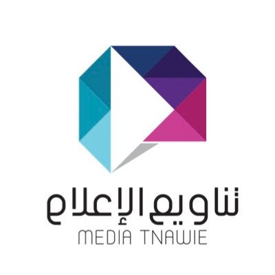 تناويع الإعلام's profile picture