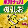 ( ͜🍠 ・ω・) ͜🍠オイモォ profil fotoğrafı
