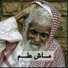(・ั・alhidhli ั) profil fotoğrafı