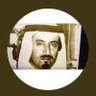 هيفاء بنت محمد الأحمد السديري's profile picture