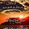 Douiry Abdellah 的头像