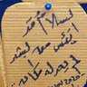 Фото профиля أنا سلآم 🕊🌿