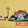 まあくん profil fotoğrafı