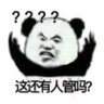 Profilbild von 至暗时刻🇺🇦
