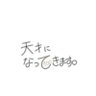 難しいね profil fotoğrafı