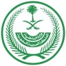 إمارة منطقة الرياض profil fotoğrafı
